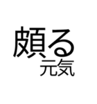 日本語って美しい！スタンプ（個別スタンプ：13）