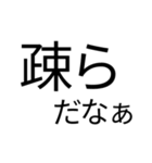 日本語って美しい！スタンプ（個別スタンプ：14）