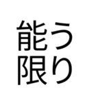 日本語って美しい！スタンプ（個別スタンプ：17）