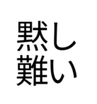 日本語って美しい！スタンプ（個別スタンプ：18）