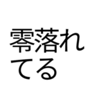 日本語って美しい！スタンプ（個別スタンプ：19）