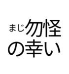 日本語って美しい！スタンプ（個別スタンプ：20）