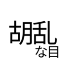 日本語って美しい！スタンプ（個別スタンプ：21）