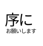 日本語って美しい！スタンプ（個別スタンプ：23）