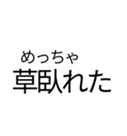 日本語って美しい！スタンプ（個別スタンプ：24）