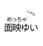 日本語って美しい！スタンプ（個別スタンプ：25）