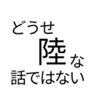 日本語って美しい！スタンプ（個別スタンプ：26）