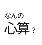 日本語って美しい！スタンプ（個別スタンプ：28）