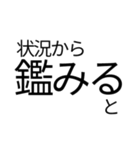 日本語って美しい！スタンプ（個別スタンプ：29）