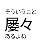 日本語って美しい！スタンプ（個別スタンプ：30）