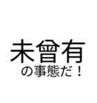 日本語って美しい！スタンプ（個別スタンプ：34）