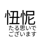 日本語って美しい！スタンプ（個別スタンプ：35）