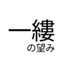 日本語って美しい！スタンプ（個別スタンプ：37）