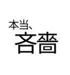 日本語って美しい！スタンプ（個別スタンプ：40）