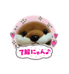 Chaoワールド2（個別スタンプ：6）