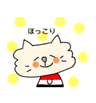 赤ニャンさぽ（個別スタンプ：23）