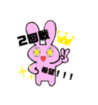 愛に行く！（個別スタンプ：1）