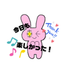 愛に行く！（個別スタンプ：3）