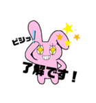 愛に行く！（個別スタンプ：4）