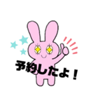 愛に行く！（個別スタンプ：5）
