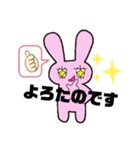愛に行く！（個別スタンプ：7）
