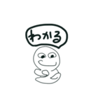 白黒落書きセリフ(なるほど、いいね他)（個別スタンプ：3）