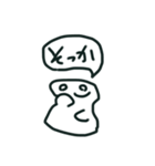 白黒落書きセリフ(なるほど、いいね他)（個別スタンプ：5）
