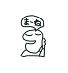 白黒落書きセリフ(なるほど、いいね他)（個別スタンプ：7）