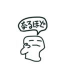 白黒落書きセリフ(なるほど、いいね他)（個別スタンプ：8）