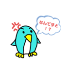 表情が変わらないペンギン（個別スタンプ：2）