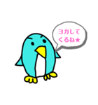 表情が変わらないペンギン（個別スタンプ：4）