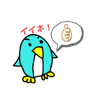 表情が変わらないペンギン（個別スタンプ：7）