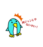 表情が変わらないペンギン（個別スタンプ：8）