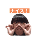 運友（個別スタンプ：2）