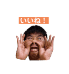 運友（個別スタンプ：3）