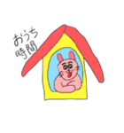 毎日エンジョイスタンプ（個別スタンプ：11）