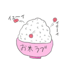毎日エンジョイスタンプ（個別スタンプ：33）