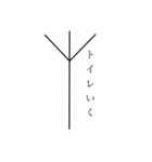 理系の記号(電子回路)（個別スタンプ：24）