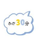 あたらしい時代のスタンプその3（個別スタンプ：33）