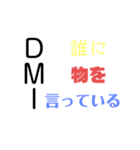 もぢ作りましょそーしましょ（個別スタンプ：4）