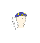 すふぉりあてっらきのこ（個別スタンプ：11）