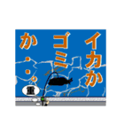 釣り人よ現実を受け入れろスタンプ（個別スタンプ：3）