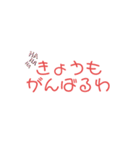 毎日使える ス タ ン プ（個別スタンプ：2）