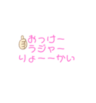 毎日使える ス タ ン プ（個別スタンプ：4）