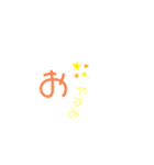 毎日使える ス タ ン プ（個別スタンプ：6）