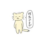 ねこのろっきぃ2(動)（個別スタンプ：11）