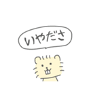 ねこのろっきぃ2(動)（個別スタンプ：18）