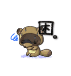 〇〇してる●●？なスタンプ(•ㅂ•*)（個別スタンプ：2）