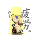 〇〇してる●●？なスタンプ(•ㅂ•*)（個別スタンプ：3）