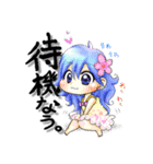 〇〇してる●●？なスタンプ(•ㅂ•*)（個別スタンプ：14）